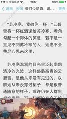 菲律宾退休人员移民政策_菲律宾签证网